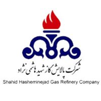 شرکت-پالایش-گاز-شهید-هاشمی-نژاد